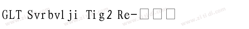 GLT Svrbvlji Tig2 Re字体转换